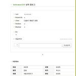 <b>호야</b>오빠일진