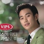 김수현 <b>빕스</b> 광고....하.........멋지다 그냥.........