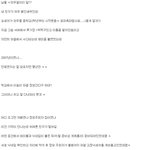 <b>디시</b>인사이드 웰치스 괴담을 아시나요 다들