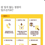 면접 정장이 없던 저에게 한줄기 희망이 되었던 곳을 소개합니당^...