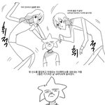 <b>키작</b>은사람의 좋은점