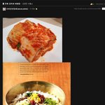 <b>친일</b> 카페 fukorean은 미쳤어요
