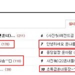 ★☆여러분 네이트판을다시되돌립시다.☆★