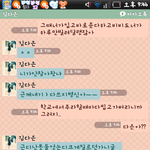같은반얘가옷이랑화장품이랑등등빌려놓고안줘요