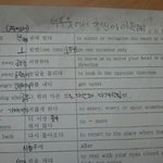 너무 웃어서 정신이 <b>아득</b>해,,,,썅