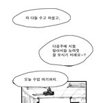 대박웹툰 (헤어지지못하는 여자 떠나가지못하는 남자) part2