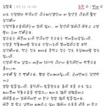 사람죽는거 함부로말하지마세요..