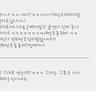 ★카스막말녀 2탄! 진심 개념없는듯 ..사진有★