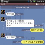 (+추가 사진有)너무사랑스러운 우리조카의 카톡!