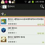 폰꾸밀 때 머써요?