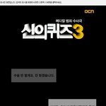 오싹오싹 드라마 공포?스릴러?심리물? 내안의 또다른 인격이 깨어나다