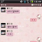 사진有)☆★☆15살여자의카톡이모티콘편지☆★☆
