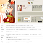(19금)어느 한 게임 운영자의 <b>패기</b> ㅋㅋㅋㅋㅋㅋㅋㅋㅋㅋㅋㅋㅋㅋㅋㅋ