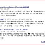 여성부의 한자를 如이거로 아는 자<b>슥들</b>은 뭐야