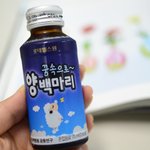 롯데헬스원 <b>양</b>백마리로 꿀 잠 자기!