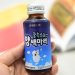 불면증 해결한 것 같아요. <b>롯데</b>헬스원에서 양백마리 먹은 후기