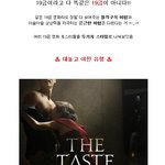 "야하다고 다 같은게 아냐!" 돌<b>직구</b>식 야함 vs 은근한 야함,...