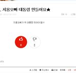 언제 날잡고 엔톡 <b>테러</b>나 하자 ㅋㅋㅋㅋ