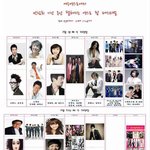 <b>여수</b>엑스포 팝 페스티벌 넷째 주 다섯째 주 라인업