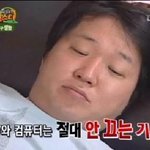 우리의 /<b>방학</b>/ 이상과 현실