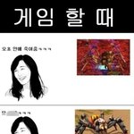 게임과 <b>현실</b>의 차이