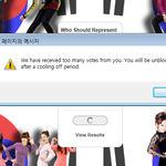 투표하는데 이거뭐<b>임</b>