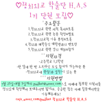 고등학생 스펙쌓기!!!