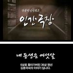 ★★런닝맨인간<b>극장</b>★★