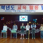 <b>선진</b>초등학교의 학생교육 발표회 모습입니다.