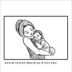 99-(만화) 검은<b>인형</b>