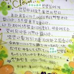 사진(有) 나보다 ２살 많은 학생에게 러브레터르을!?