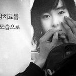 ★★ 딸이 죽어가는데 500만원,