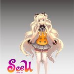 얘 가 <b>시유</b>임?