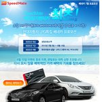 [장기렌터카 베네카] 현대 lpg<b>특집</b> 프로모션