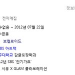 우리<b>시유</b> 인물정보에도 나와염