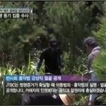 이거 어떻게 생각하십니까?