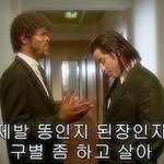 ★★★★★★보고있나??ㅋㅋㅋ★★★★★★