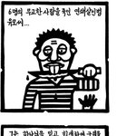천국과 <b>지옥</b>...ㅋㅋㅋ