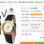 <b>메트로</b>시티 시계좀 봐줘영