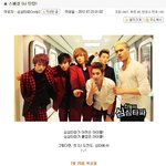 ♣틴탑 &amp; b1a4 심심타파 스페셜<b>dj</b> 도전♣