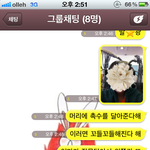 ♥(사진有)머리 파마하다 망ㅋ침ㅋ흡..