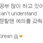 ※음주운전 <b>닉쿤</b> 사과 관련 공감 댓글※