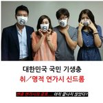 내가 만든 연가시2는!