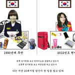 추억개공감!! 여고생책상 90년대10대 현재10대 본격비교