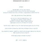 어느 가수의 팬 사랑