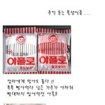 흔한 직장인들의 <b>사생활</b> ㅋㅋㅋㅋㅋㅋ