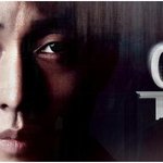 ‘유령’ 키로깅 해킹 수법, 역시 우리에게도~~