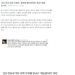 [분노주의!] <b>닉쿤</b>의 반성문 작문실력.jpg
