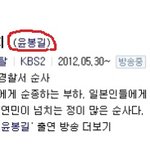 <b>아베</b>의 배신