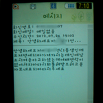 사진有)남.소<b>vs</b>돈